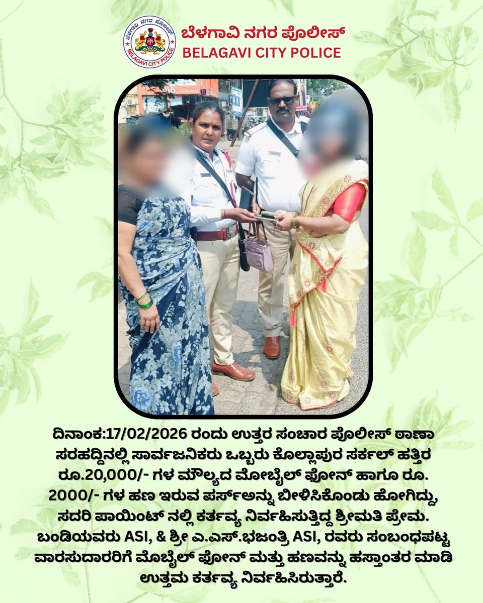 DCP Crime&Traffic Belagavi City tweet media