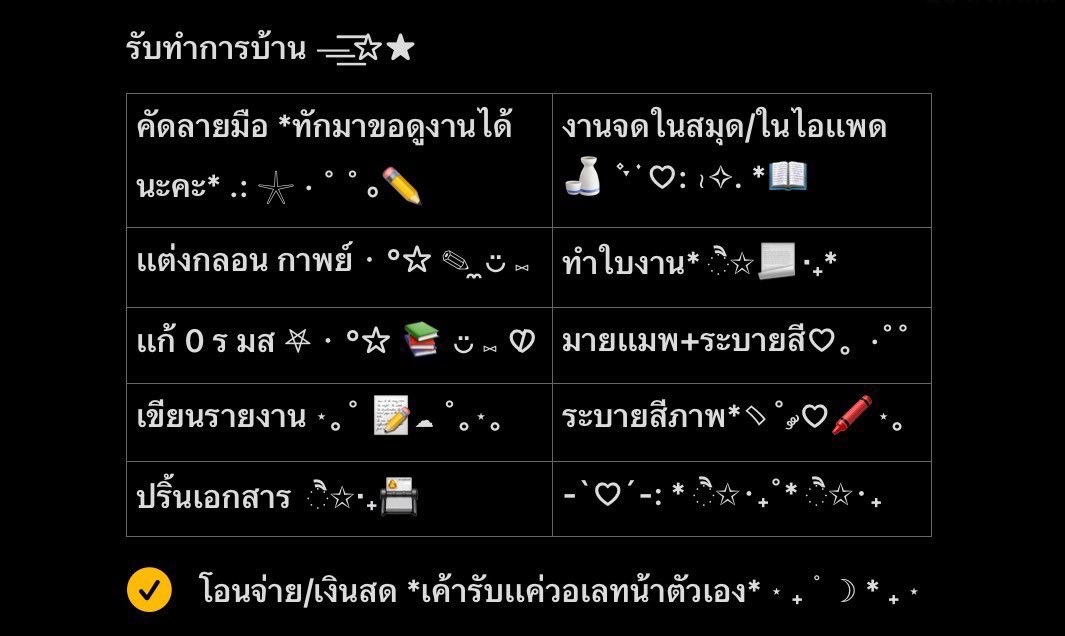 auxllys's tweet photo. รับทำงานนะค้าบ ทุกๆๆอย่างๆๆ #srnfact https://t.co/3dXAfx4KOF