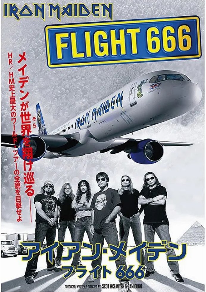 von_Merkatz's tweet photo. 今日はサツゲキで見るコレ!
#IronMaiden
#Flight666 https://t.co/3mqpL0lSdW