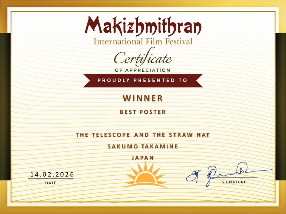 【ご報告】
この度、Makizhmithran International Film Festival🇮🇳にて、Best Trailer賞とBest Poster賞をW受賞致しました！
ありがとうございます！！😭✨

#望遠鏡と麦藁帽
#indie_anime
