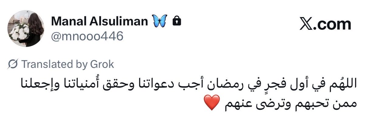مها ع.العليان tweet media