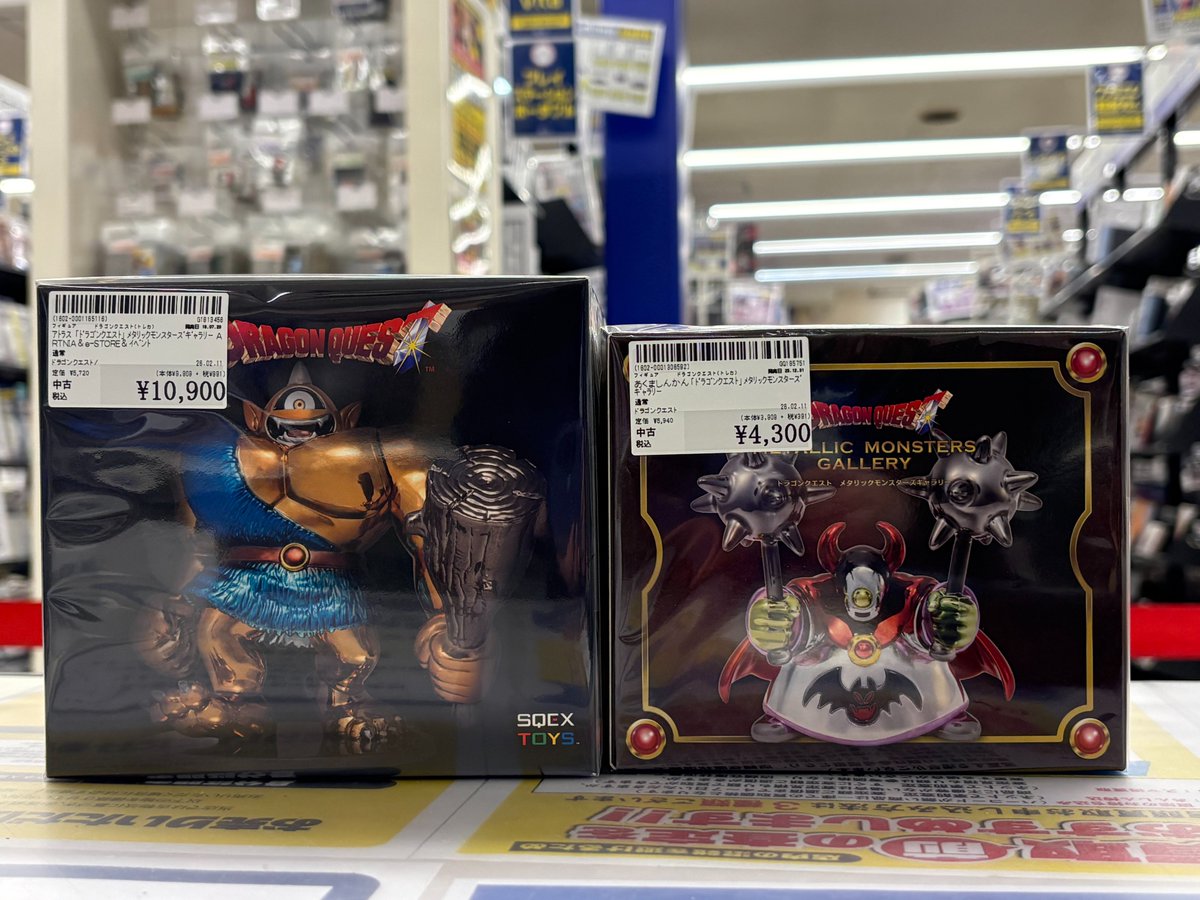 ドラゴンクエスト メタリックモンスターズギャラリー買取させて