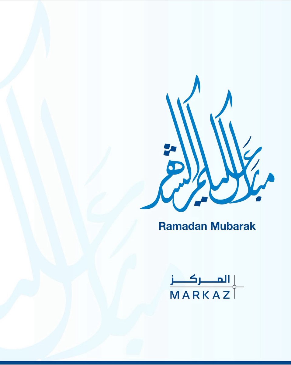 تتجسد معاني رمضان في القيم التي نلتزم بها،
والفرص التي نحسن اختيارها،
والأفعال الحقيقية التي تصنع الفارق.

رمضان مبارك 🌙

#المركز
