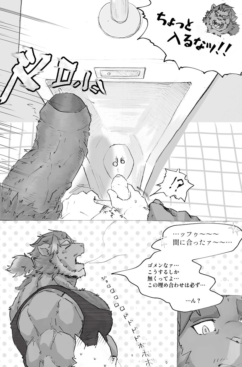 9roru_kalki's tweet photo. #夜の遊神帳
ジョボボボボ https://t.co/S784Bo2rmR