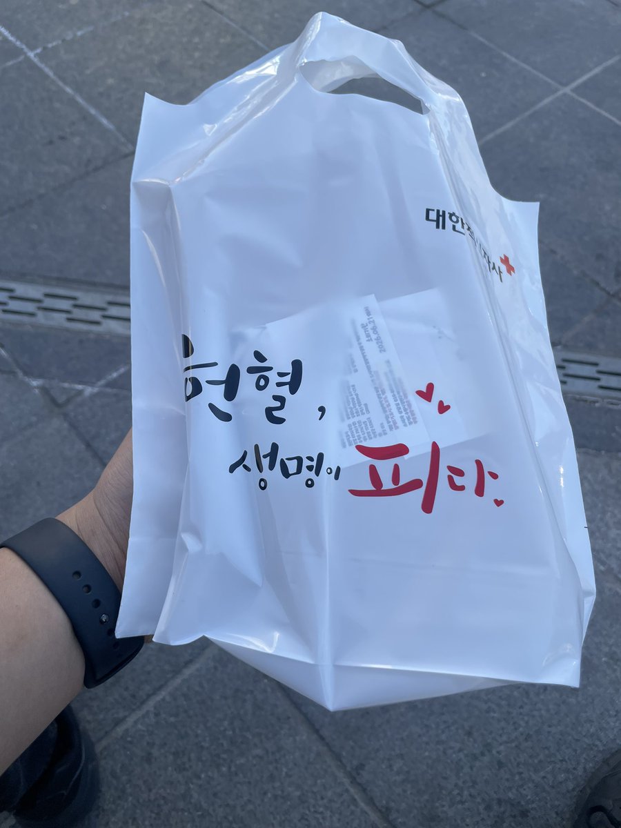 받은걸로 음료수나 사가야겠군