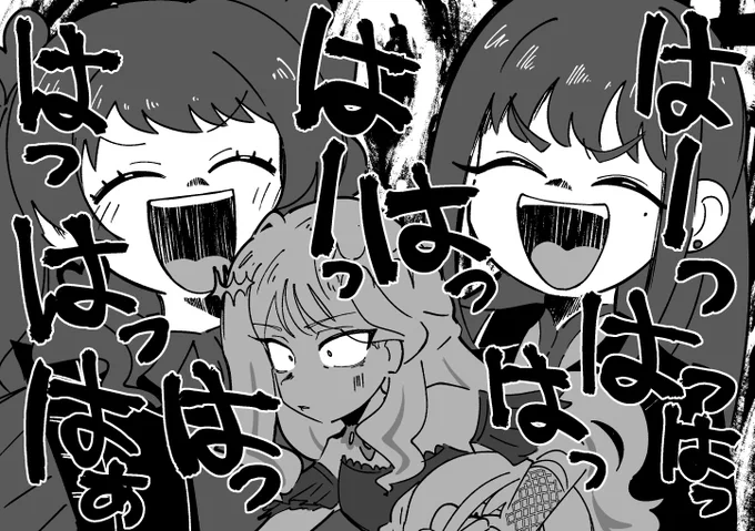 十王星南STEP3の花海咲季と雨夜燕、こんな感じだった 