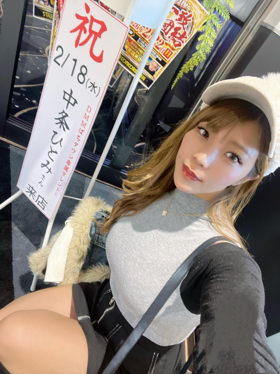 実戦終了してました 『STARCONCORDE掛川店』 . 掛コン勝率高いが久々