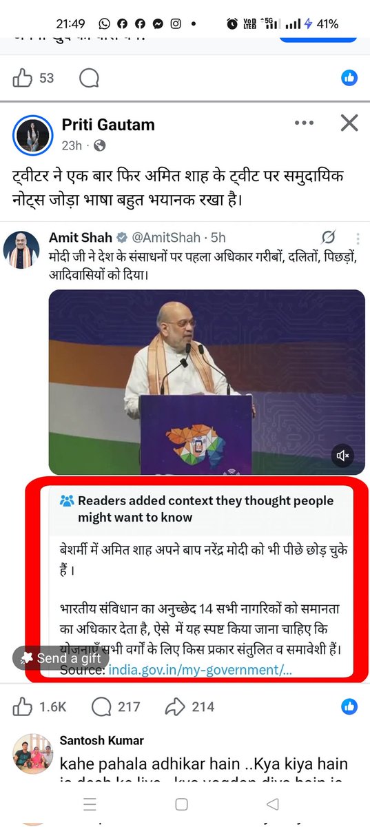 PCSharma_FC's tweet photo. https://t.co/HJ8op0N6Vp