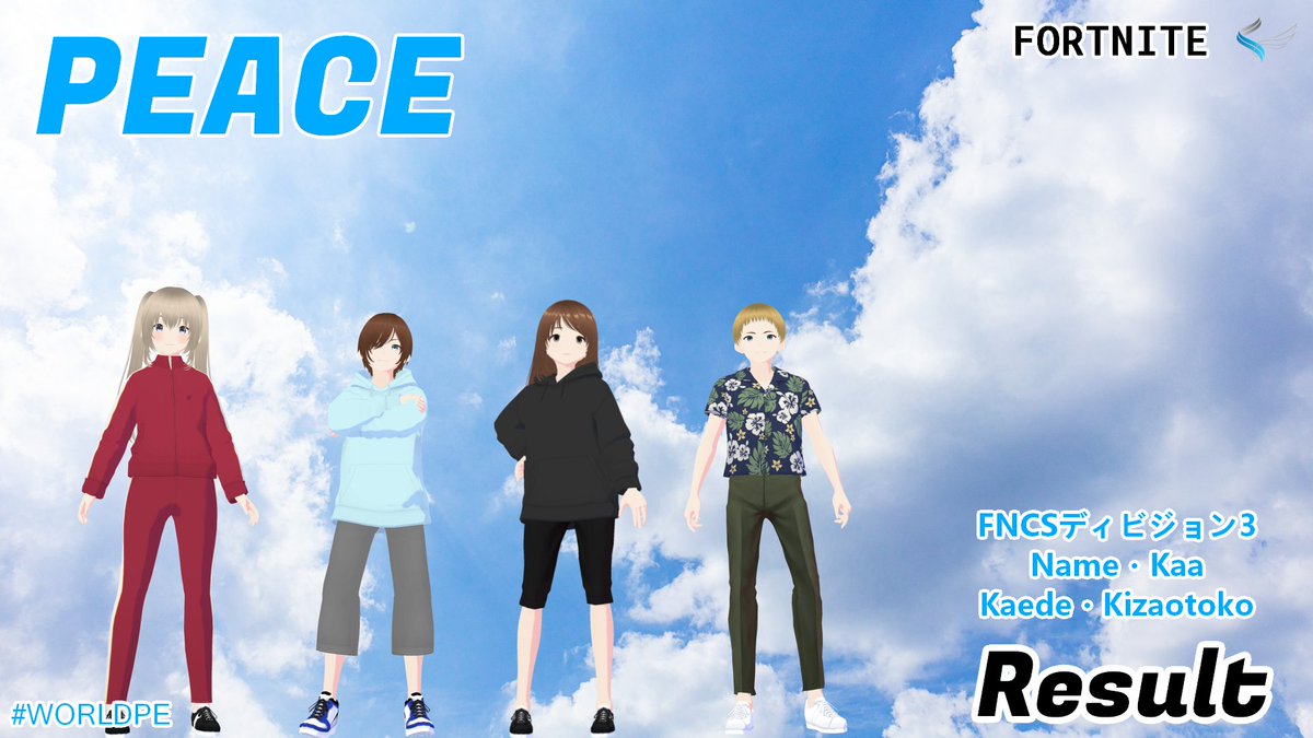 PEACE🕊フォートナイト部門 - Match Result

FNCSディビジョン3
#1585 Kaa（<a href="/kaapadPlayer/">kaA</a>）
#1995 Kizaotoko（<a href="/kizaoKY/">PEACE キザ男</a>）
#1975 Kaede（@kaede_fv）
#2181 Name（<a href="/hiroto005710009/">なめ</a>）

2日目は苦しい結果となりました。
ですが、これからも選手は羽ばたくでしょう🕊

#FORTNITE
#WORLDPE