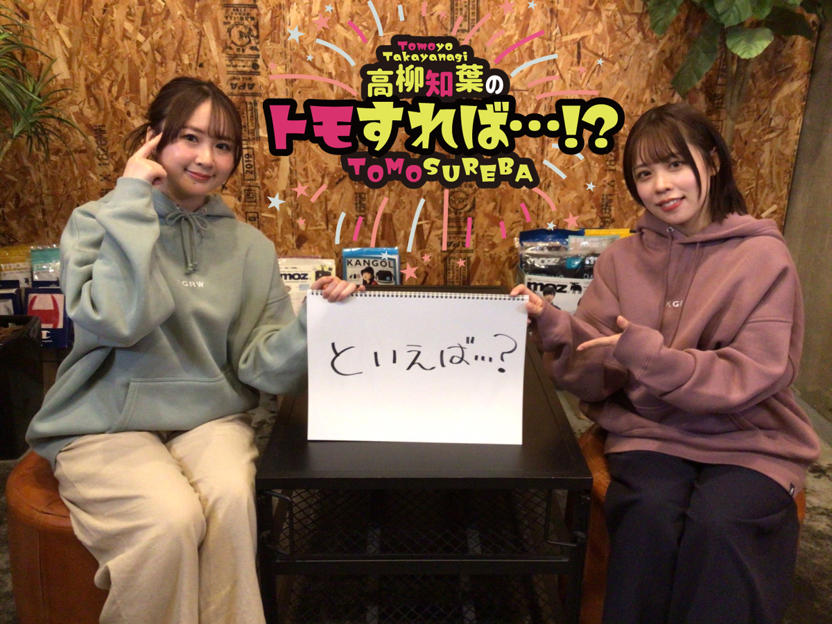 首藤志奈 (@shutoyuki_1219) / Posts / X