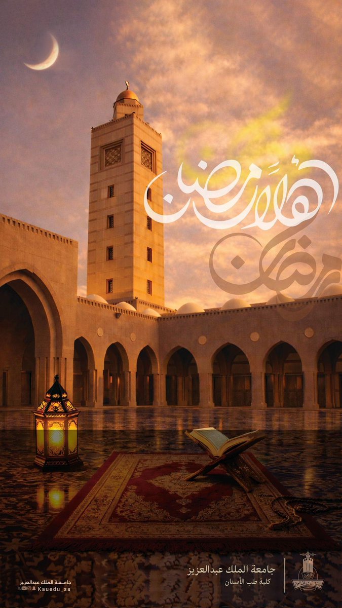 كلية طب الأسنان tweet media