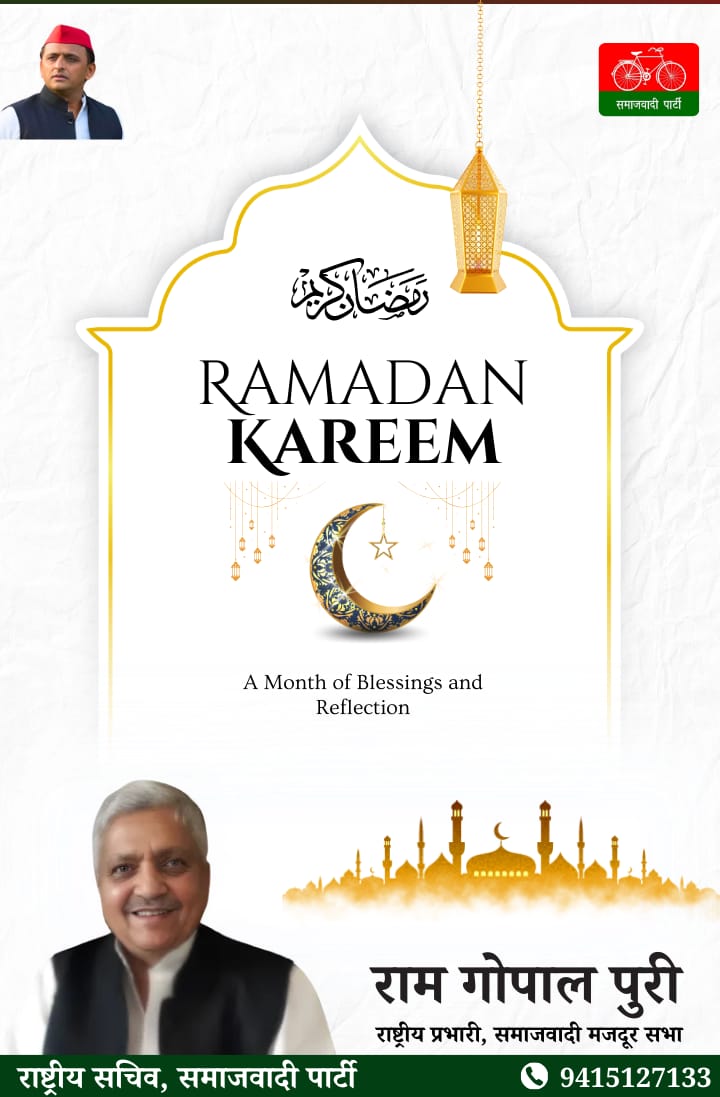 Ramadan Mubarak ✨