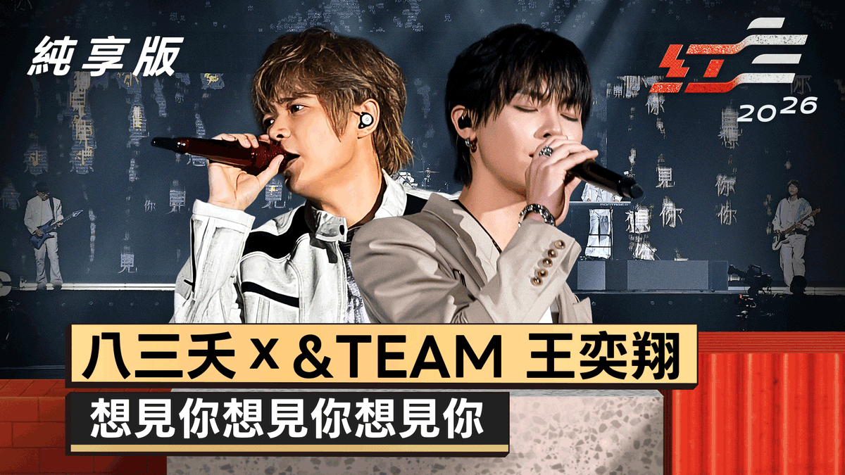 &TEAM OFFICIAL tweet media