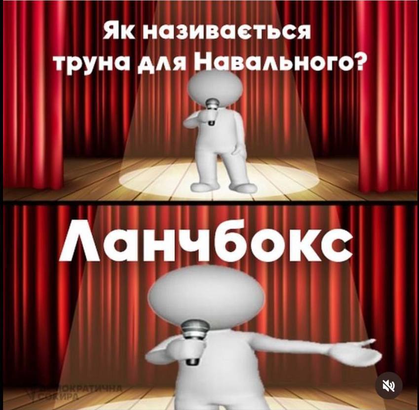коли вчергове чуєш про хороших рускіх, а далі виявляється, що вони консерви й імперіалісти