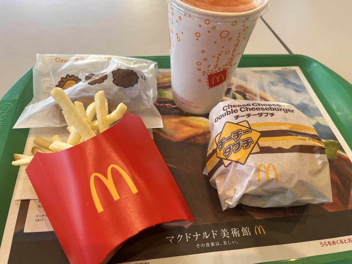 マクドナルド略称早見表【永久保存版】 

⚠️下に行くほど弱い

マクデリシャス・オヴ・ドナルディスムス
ルドナ食品
クドル
マドル
マクナル
マクナライズ
マクナルバガバガ屋さん 
マナル
マクド
ドナビストア
庶民油
MAD(マッド) 
ドナルド
マク屋
McD
オワピハウス
"M"
C級国民食
マック