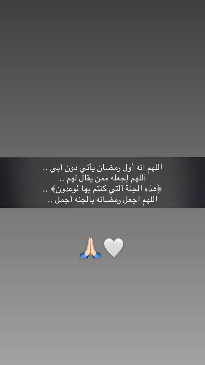 🙏🏻🤍