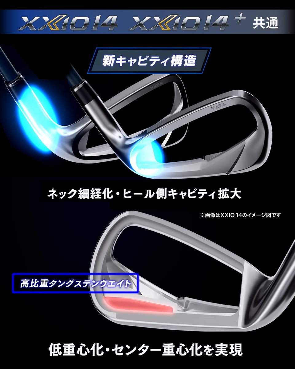 XXIO/SRIXON/Cleveland Golf Official (@DUNLOP_JP) / Posts / X