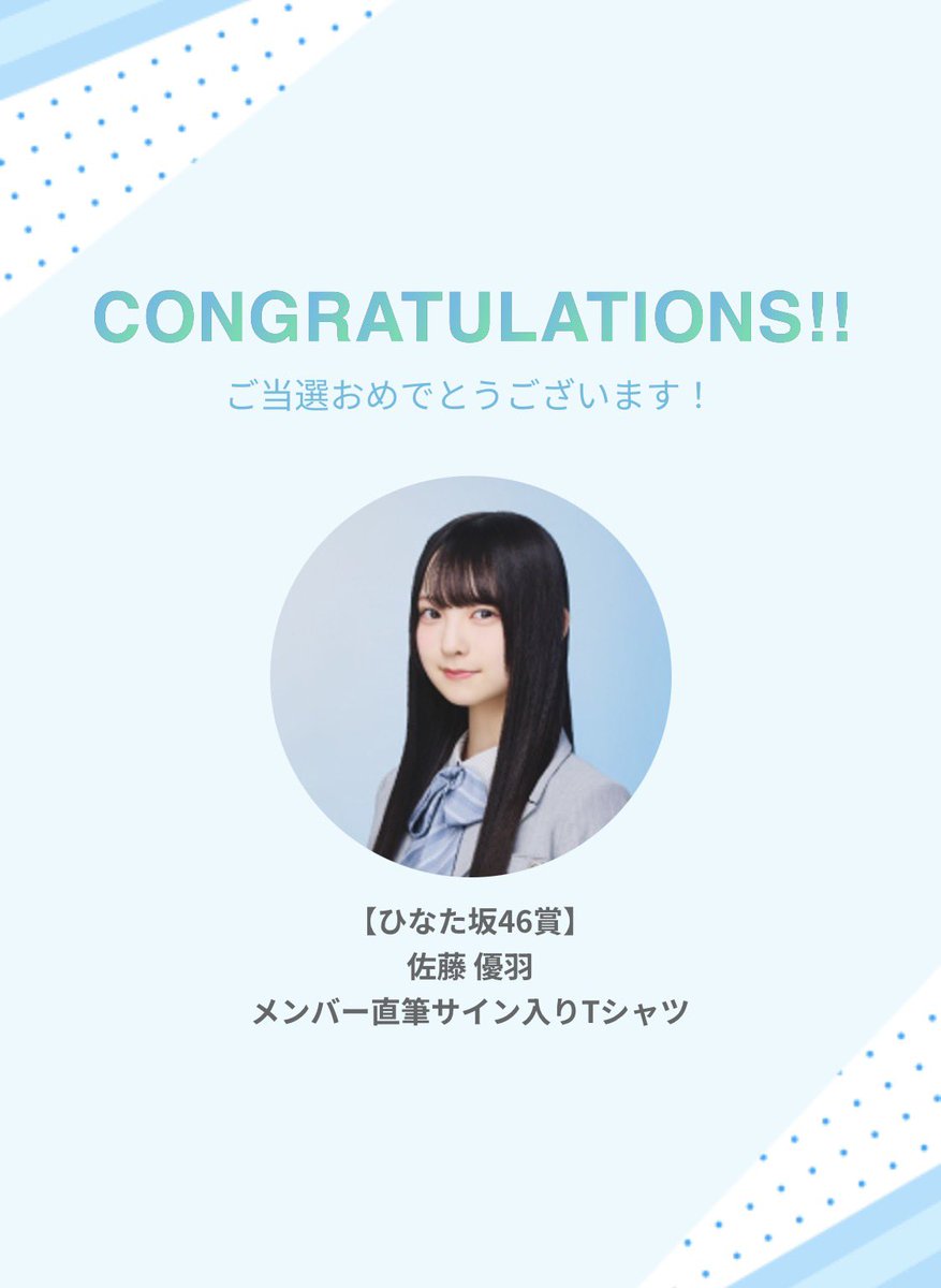 Post by べっちん@おひさま整体 on X: うぉつ！