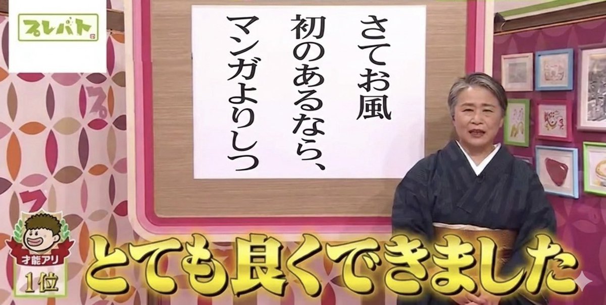 姫路スケホライナー Himeji-Sukeho Liner tweet media