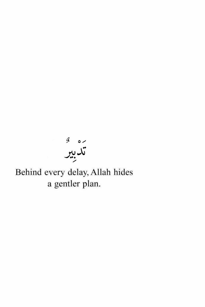 Alquranconnect's tweet image. 📌