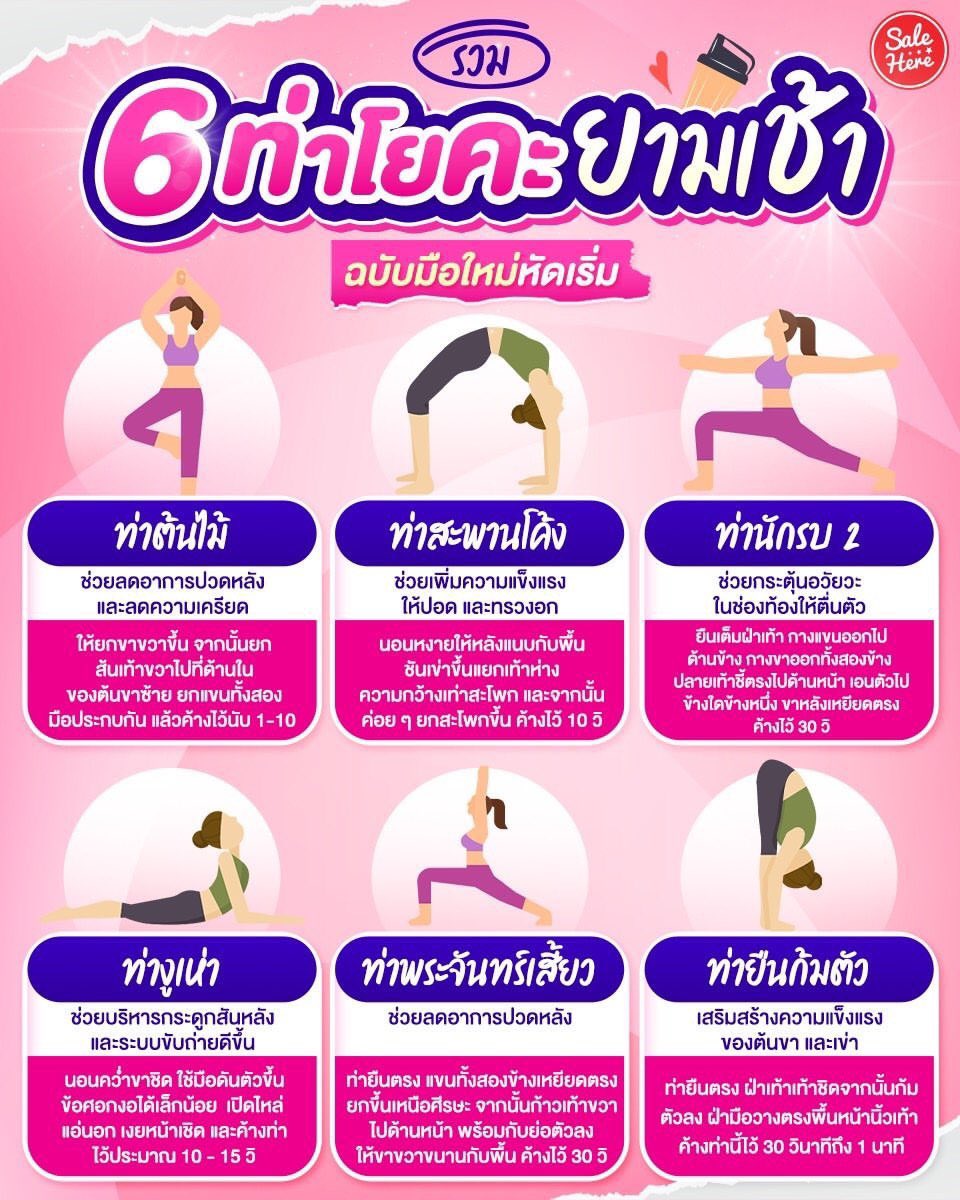 เอเวอร์เรส tweet media