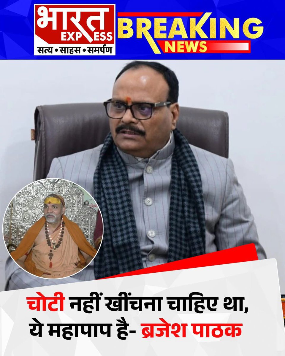 आदरणीय <a href="/brajeshpathakup/">Brajesh Pathak</a> जी 
पुलिस का कॉलर भी नही पकड़ना था अपराध है 

बताने का कष्ट करेंगे की पहले क्या हुआ ? 
पहले पुलिस का कॉलर पकड़ा गया या पहले छोटी खींची गयी? 

आपको दोनों पे बोलना था ? 

<a href="/myogiadityanath/">Yogi Adityanath</a>