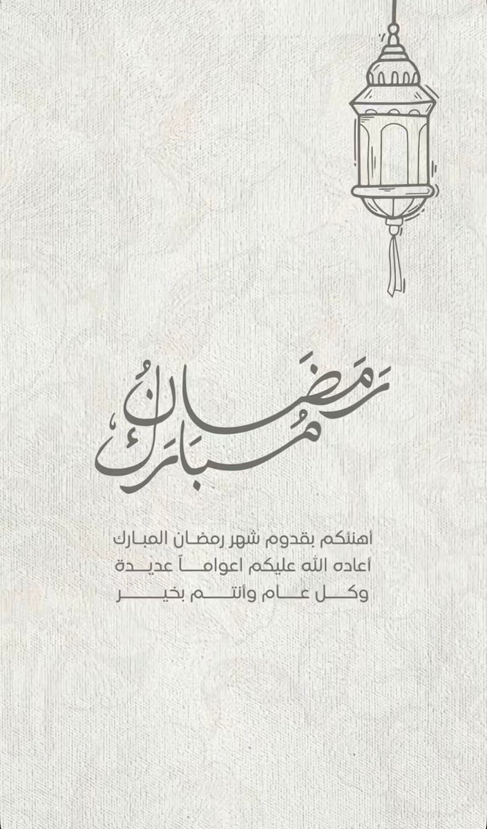 M05930's tweet photo. #رمضان_كريم
@alaml_055 https://t.co/T0XVNaVcns