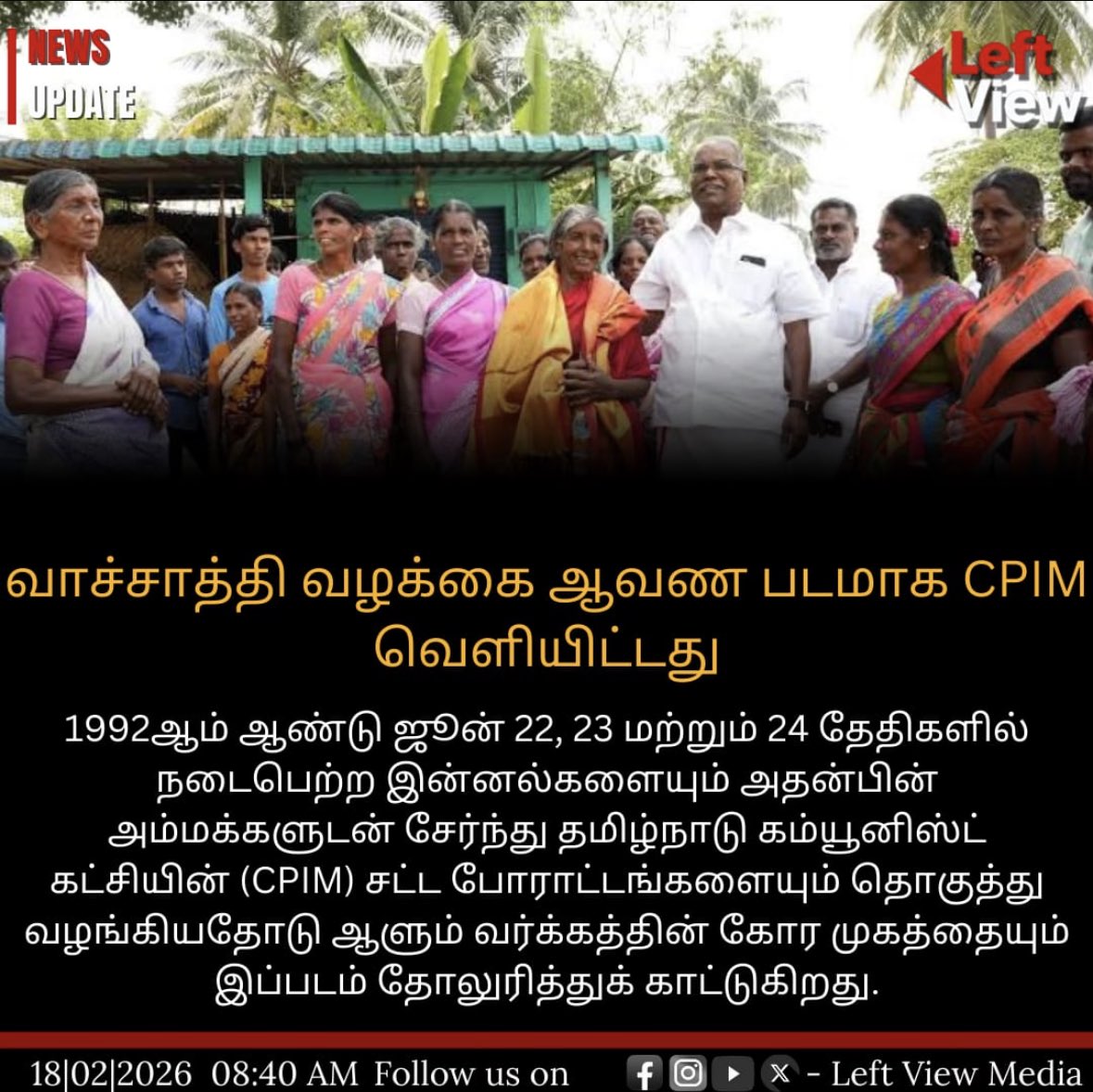 Left View Media tweet media