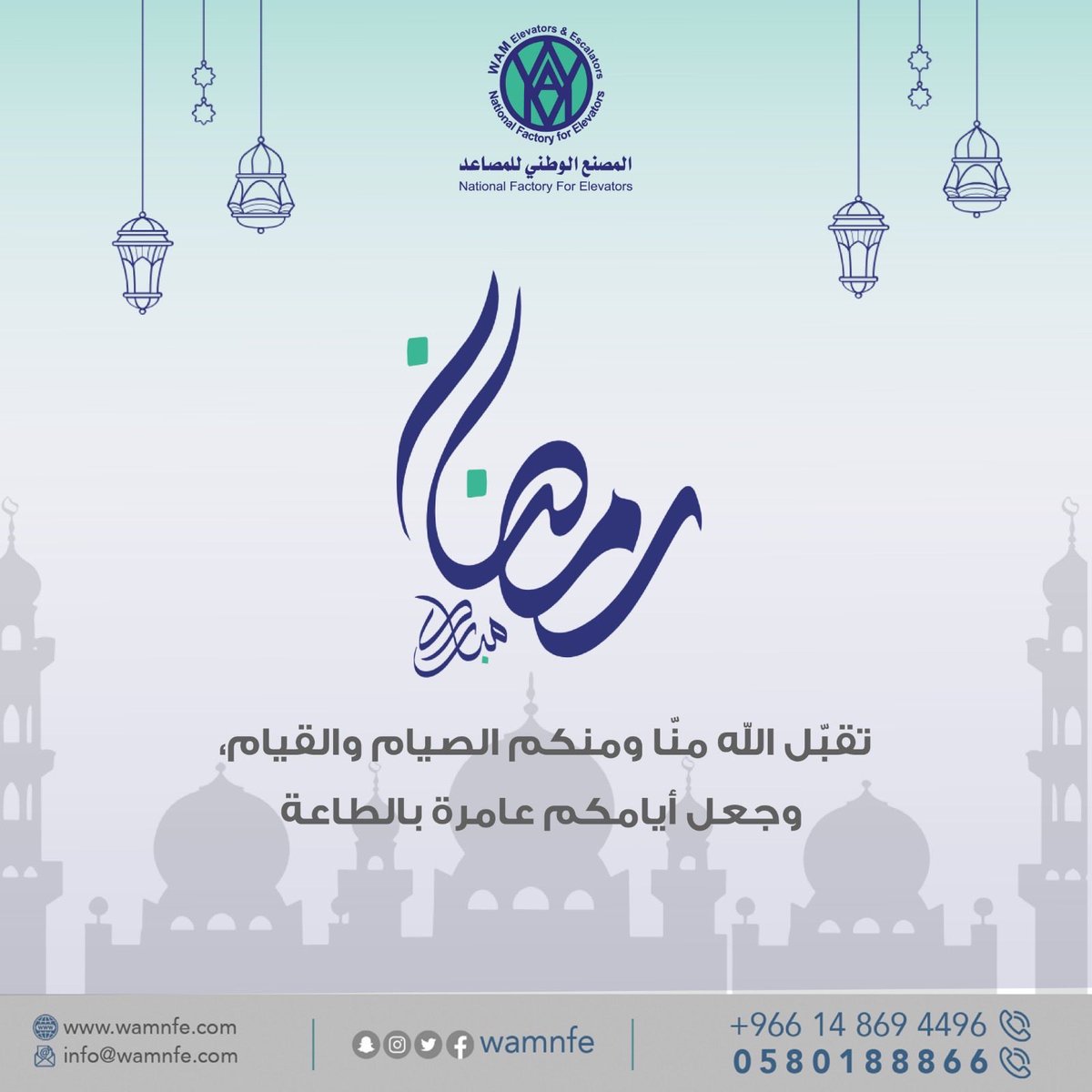 المصنع الوطني للمصاعد | Wamnfe tweet media