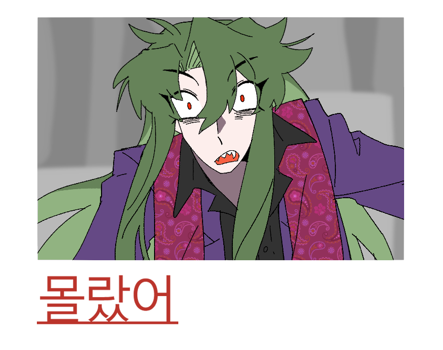 해야지 했던 짤트레