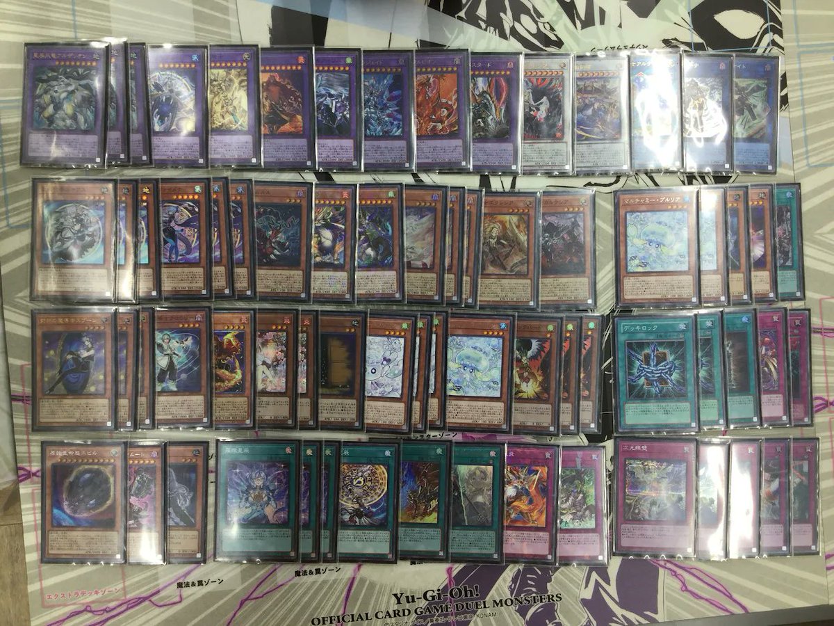 ㅤ ◤#からふだ◢ ㅤ ⚔ 優勝 〆Umi〆 【落胤ドラゴンテイルマギストス