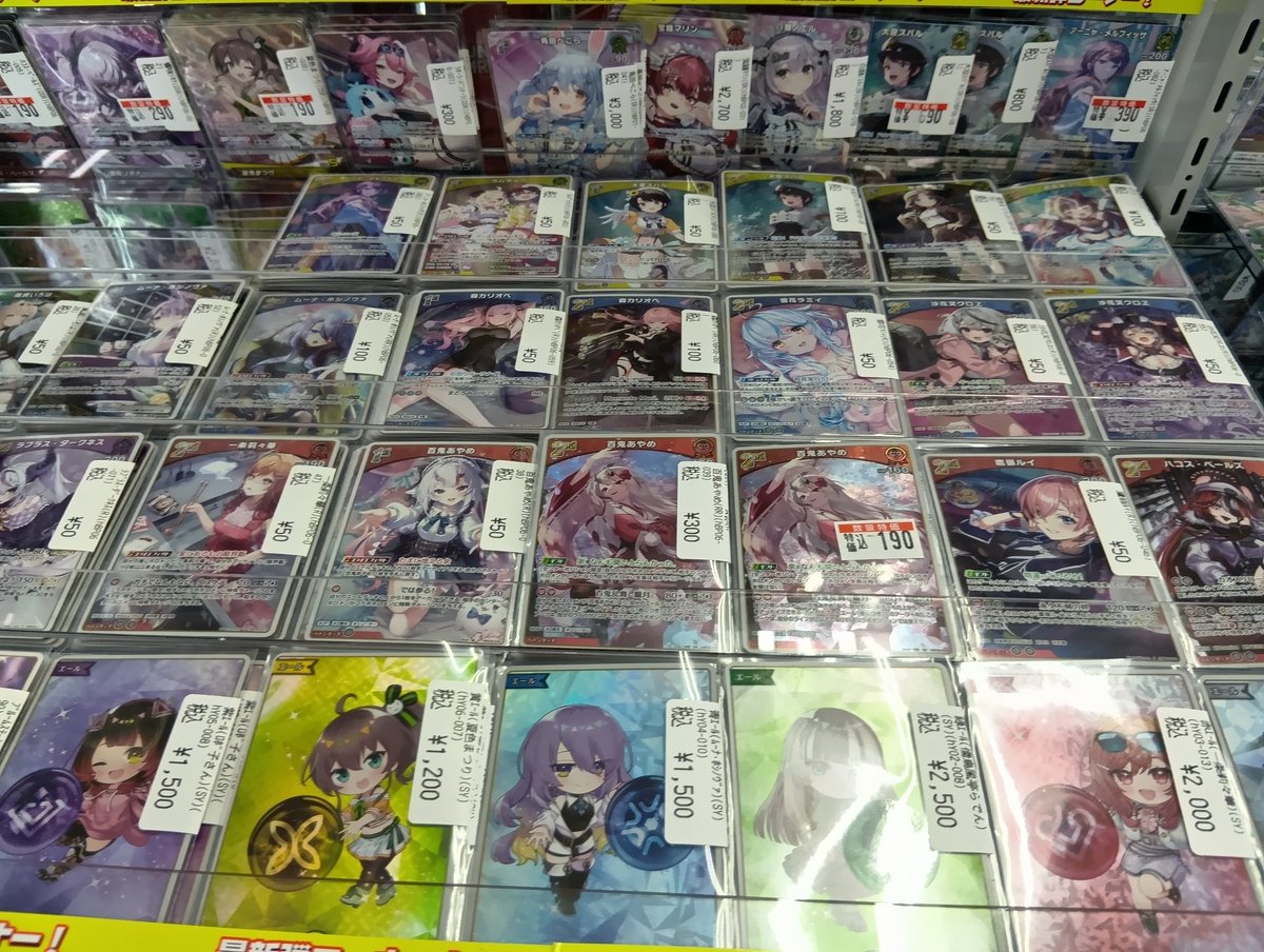 ホロカの新弾沢山展開しております‼️‼️ レアリティ高いカードも沢山