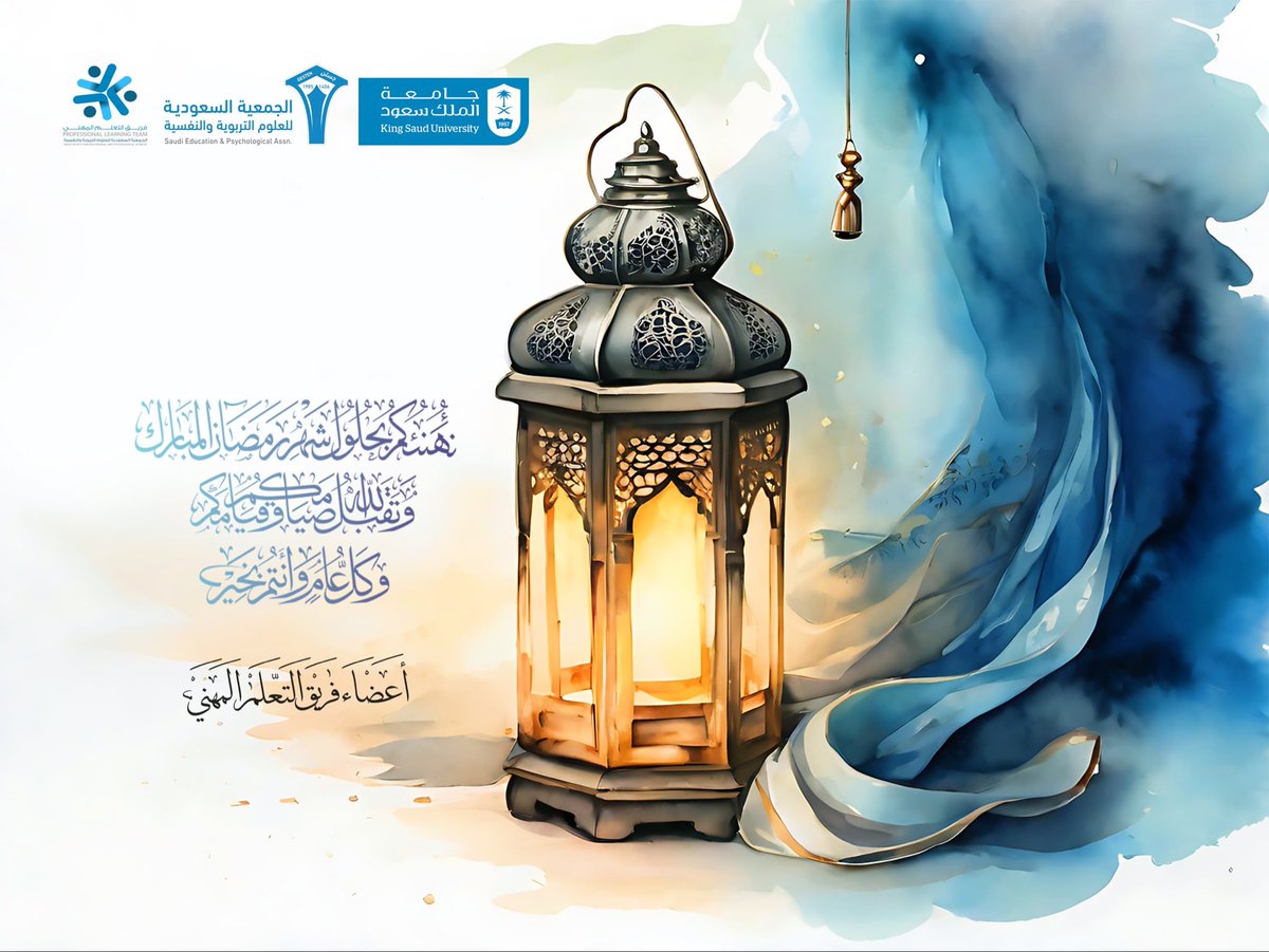 وفاء بنت سلمان tweet media