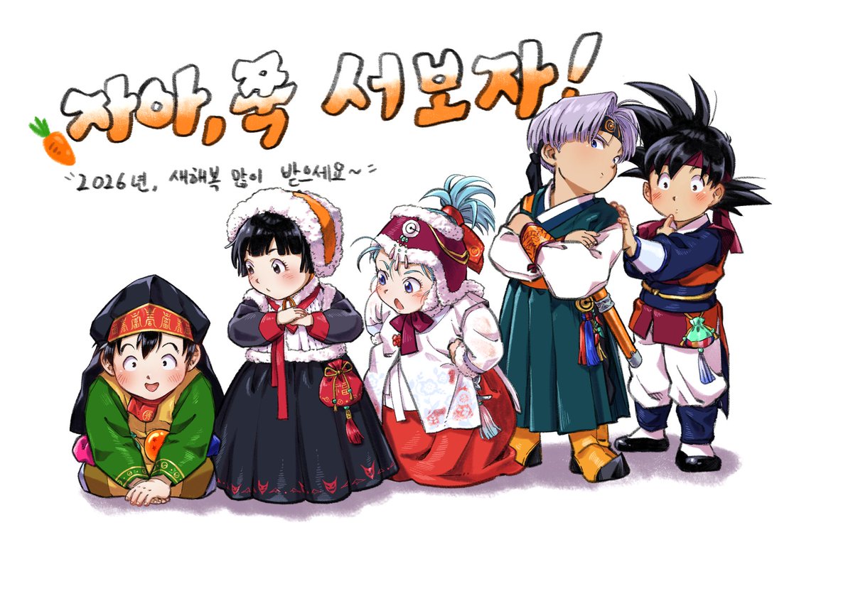 드래곤볼 파는 토끼 tweet media