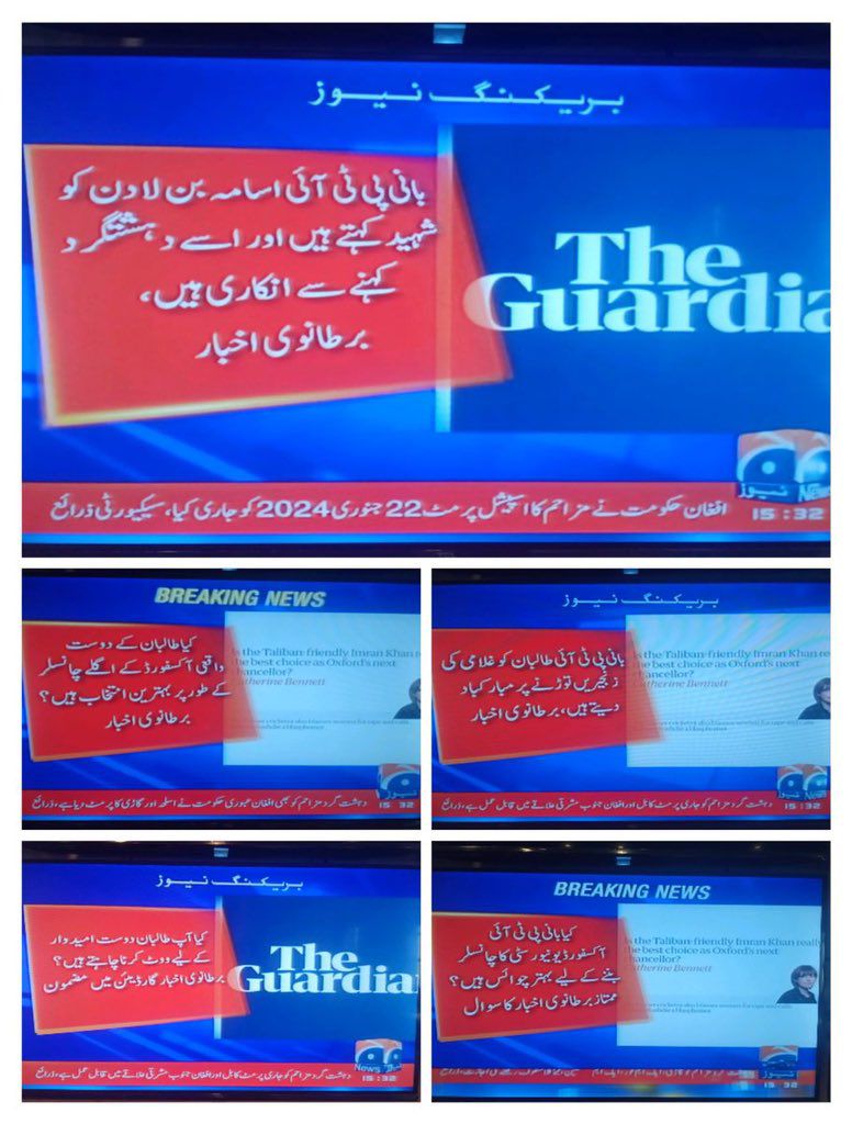 S_T_A18's tweet photo. ملک میں دہشتگردی کی نئی لہر کا ذمہ دار صرف عمران نیازی
برطانوی اخبار The Guardian کی رپورٹ کے بعد پی ٹی آئی کے بیانیے کی قلعی کھل چکی ہے۔
اب سوال یہ ہے کہ جو خود کو عالمی سطح کا لیڈر کہتے تھے وہ آج دنیا کے میڈیا میں کس حوالے سے زیرِ بحث ہیں؟
قوم سب دیکھ رہی ہے۔
#ڈیل_کی_بھیک_مانگ_رہاہے