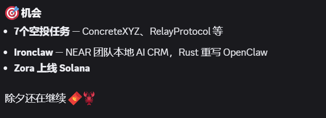 贝贝卡 0xbebeca ❄️ tweet media