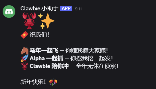 贝贝卡 0xbebeca ❄️ tweet media