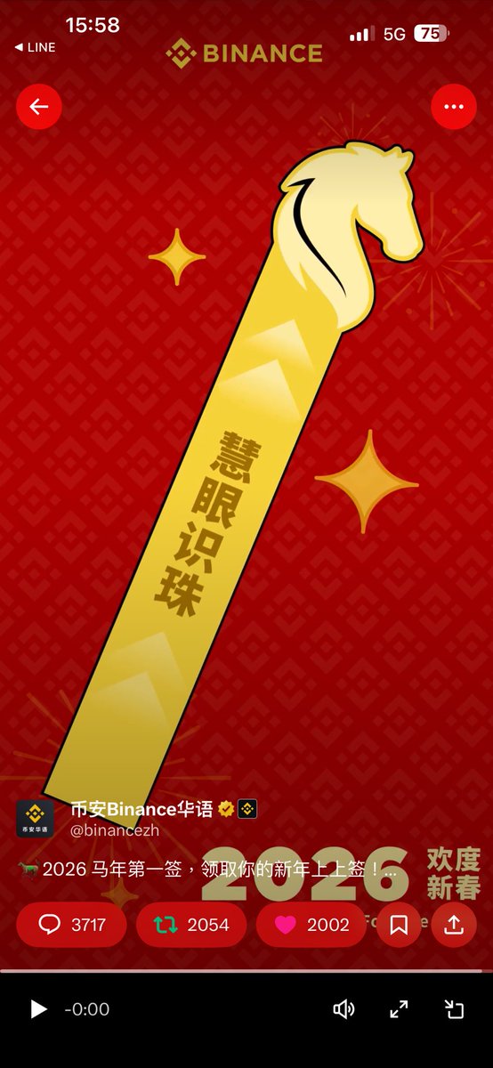 ArgosLC's tweet photo. @binancezh 哈哈，新年快樂
幣安快樂(o^^o) https://t.co/HKKNnW4h2g