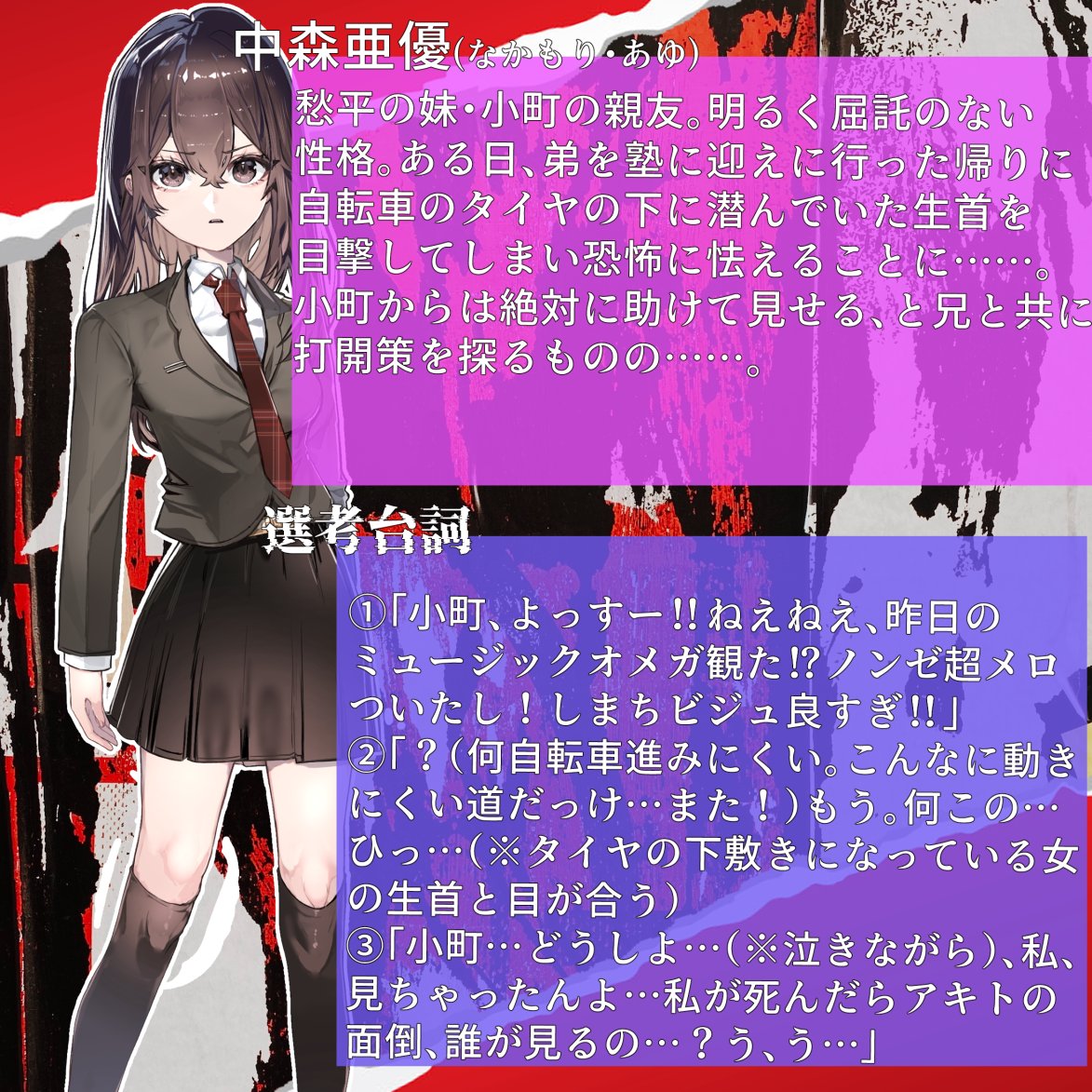 こちらの女の子達も募集チュ！男性は沢山集まったので〆切でやす。DM若しくはエントリーしますの旨こちらにリプっちゃってください。
詳細お送りします。