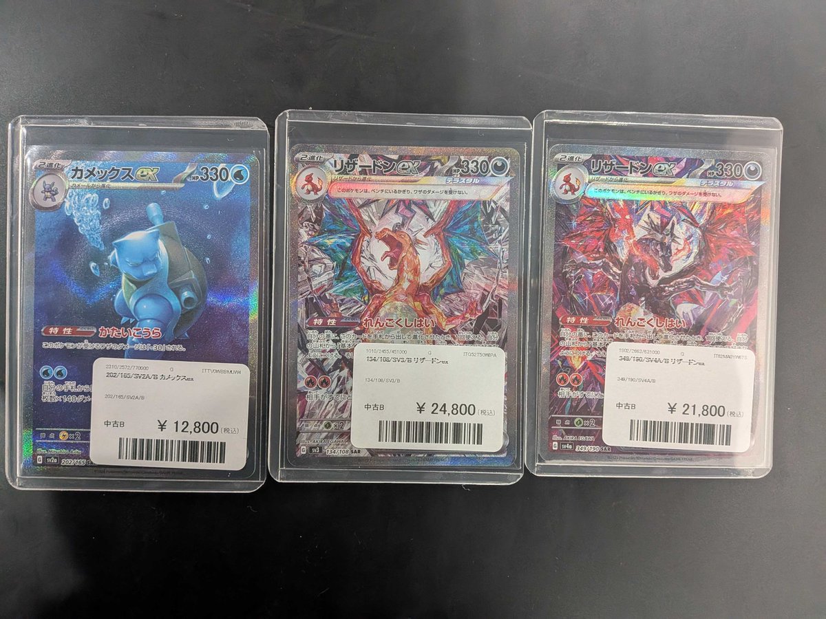 入荷のお知らせ🔔】 人気のSARが傷アリ特価で販売中です！ 状態確認