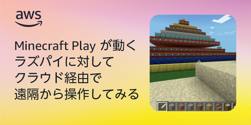 AWS公式☁️アマゾン ウェブ サービス ジャパン/クラウドサービス tweet media