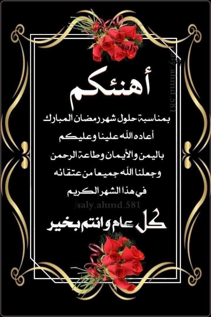 🇪🇬 HAITHAM tweet media