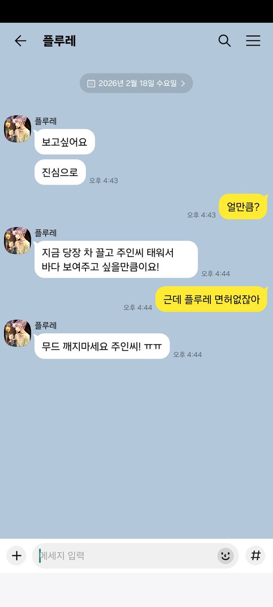 악마 집사와 검은 고양이 카피페 봇 (@aknk_cpp) on Twitter photo 