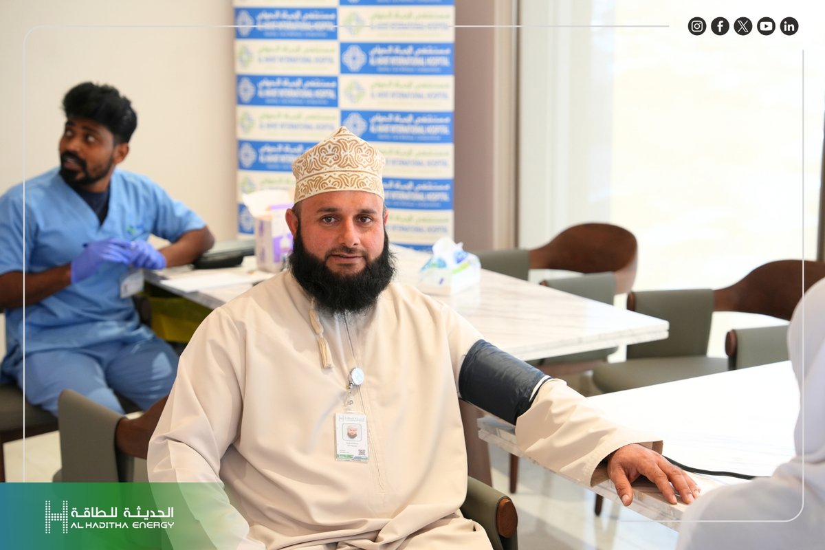 Al_Haditha_Oman's tweet photo. بالتعاون مع مستشفى الحياة الدولي، نظم قسم الصحة والسلامة والبيئة  بنجاح حملة فحوصات طبية للموظفين قبل حلول شهر رمضان المبارك.
تهدف هذه المبادرة إلى تزويد موظفينا بالفحوصات الصحية الأساسية والإستشارات الطبية المتخصصة. https://t.co/6QmA4dwHzX