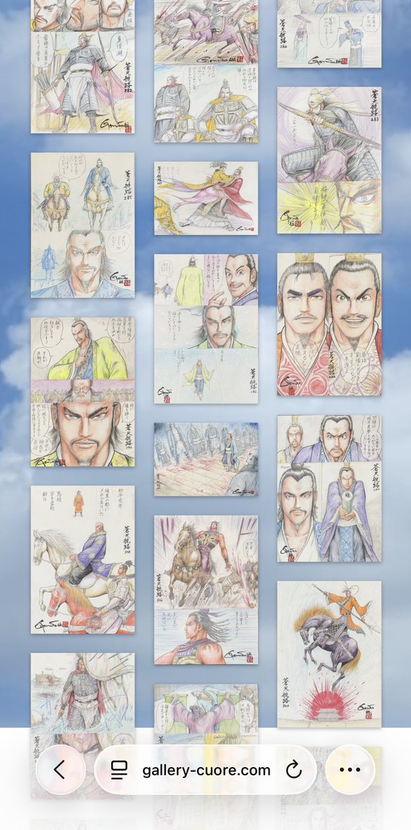 gallery_cuore's tweet photo. 【GONTA MECCA】1/3発売のネーム画4作品を“SOUTENKOURO of 2020s”にプラスしました🐉　『蒼天航路』のストーリーを目でお楽しみください。
https://t.co/uKiZ1IXukg

そして、ネーム画新作はKC21巻から。今週末に図柄等の情報を公開いたします。もう少々お待ちを！

#王欣太 #蒼天航路 https://t.co/nU8FOUoALp