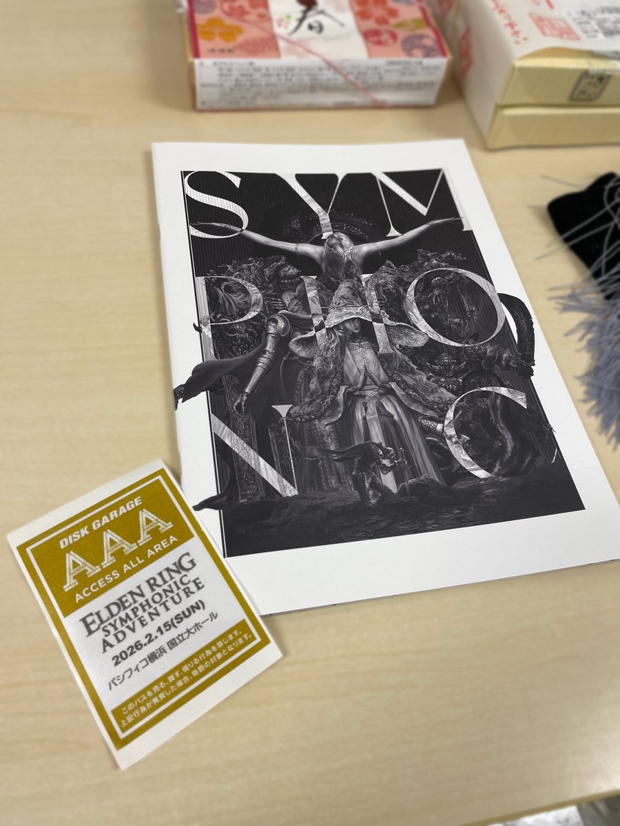 Sumika Inoue (井上純華) tweet media