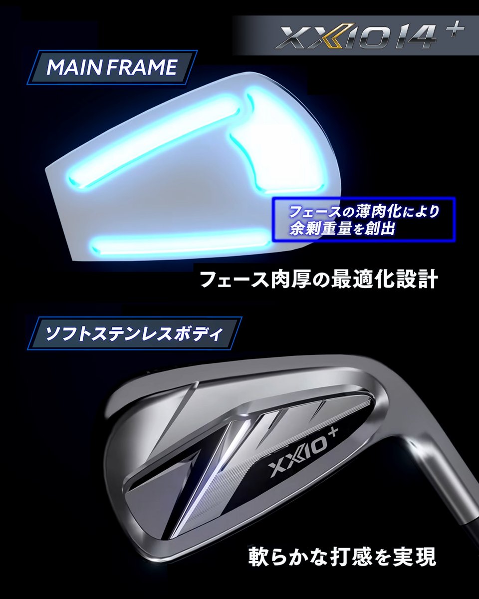XXIO/SRIXON/Cleveland Golf Official (@DUNLOP_JP) / Posts / X