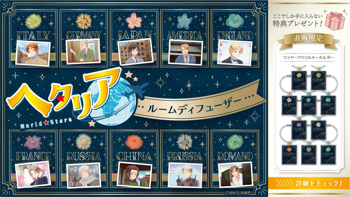 fav's room TOKYO Ι キャラ雑貨ブランド【公式】 tweet media