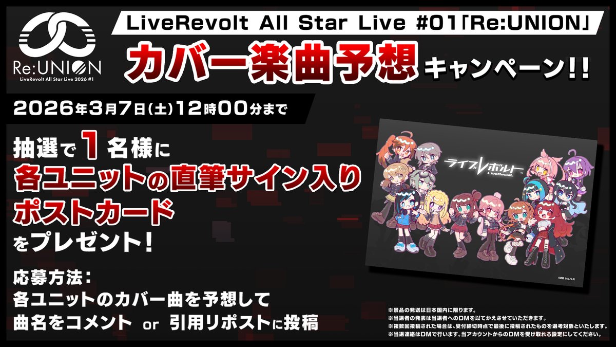 スクランブル/堀江由衣