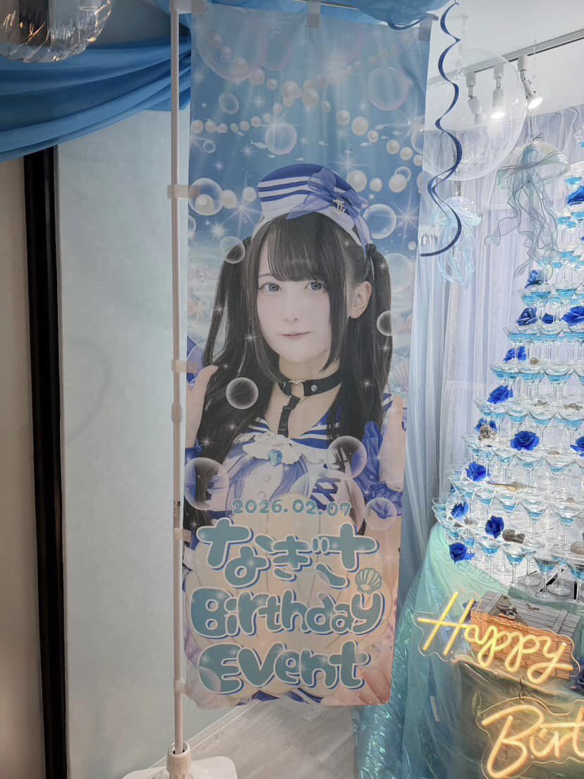 ㍿やすたろ☁️ tweet media